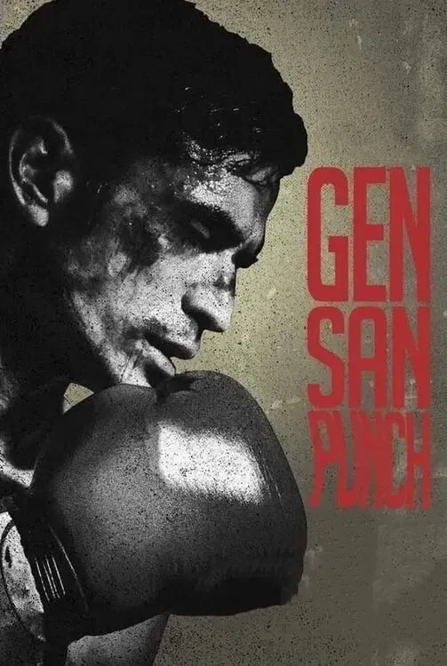 Poster of the movie Gensan Punch