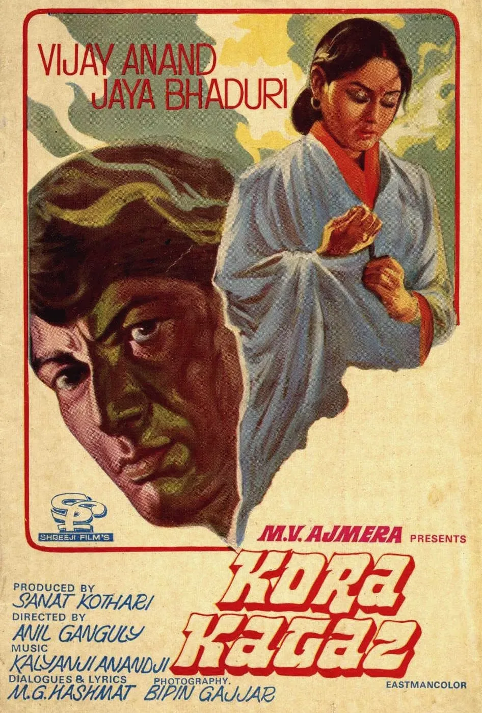 Poster of the movie Kora Kagaz