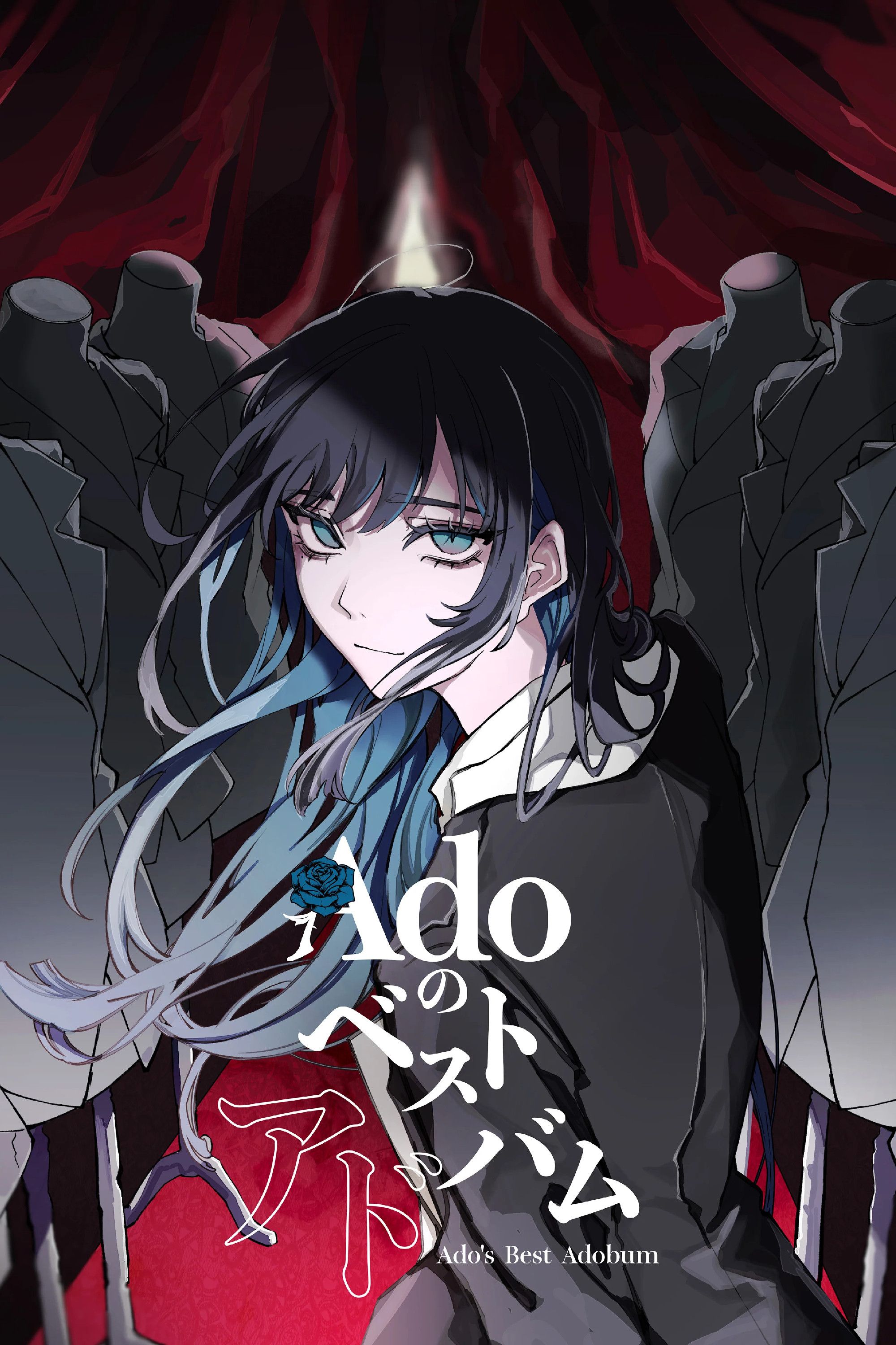 Poster of the movie Ado: First Live「Comedy」