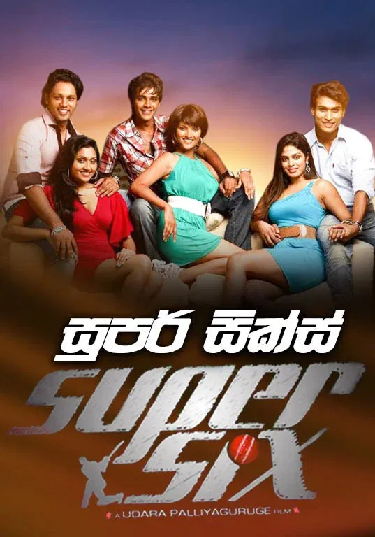Poster for Super Six