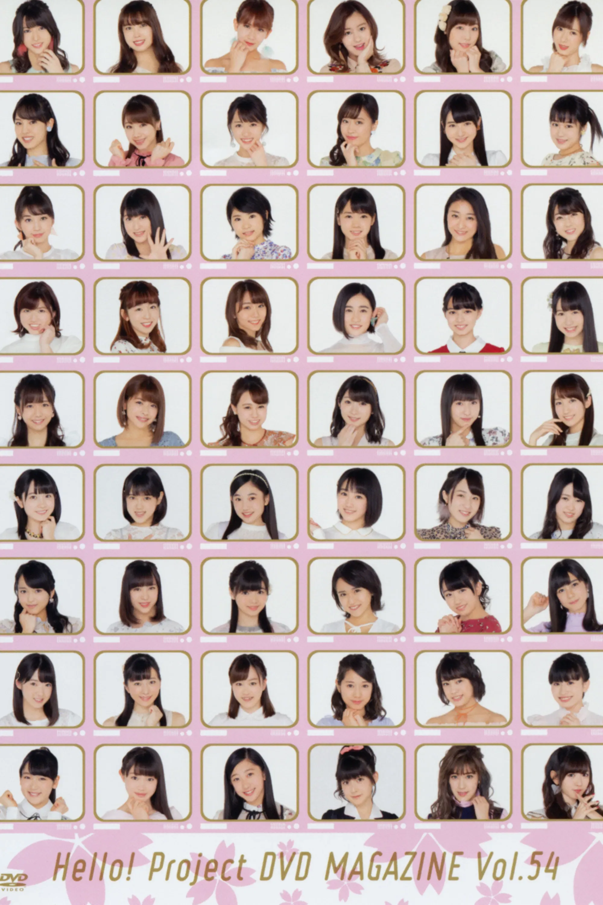 Poster of the movie Hello! Project DVD Magazine Vol.54