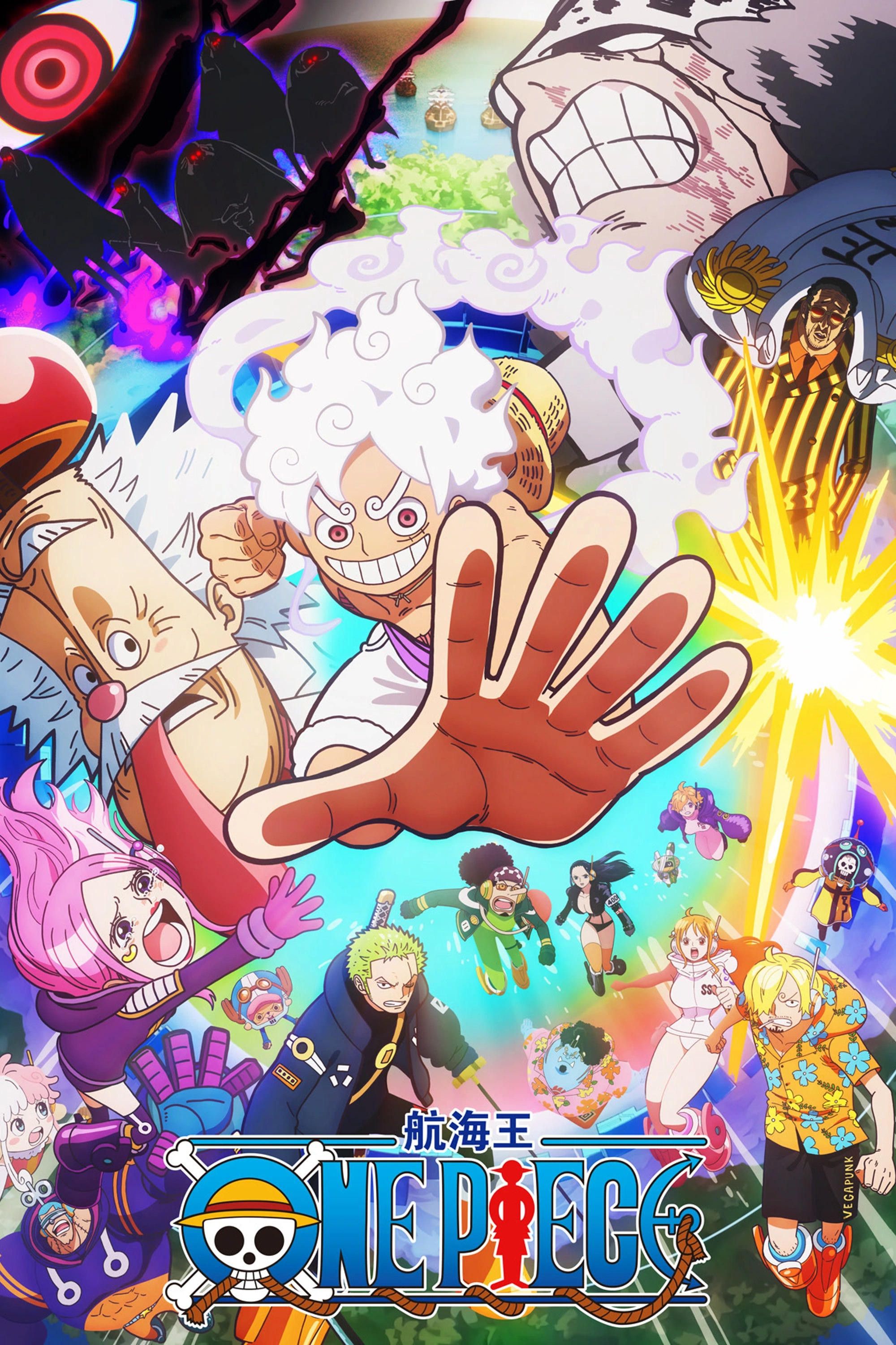 Poster of 航海王：和之国总集篇