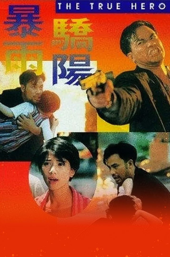 Poster of the movie The True Hero