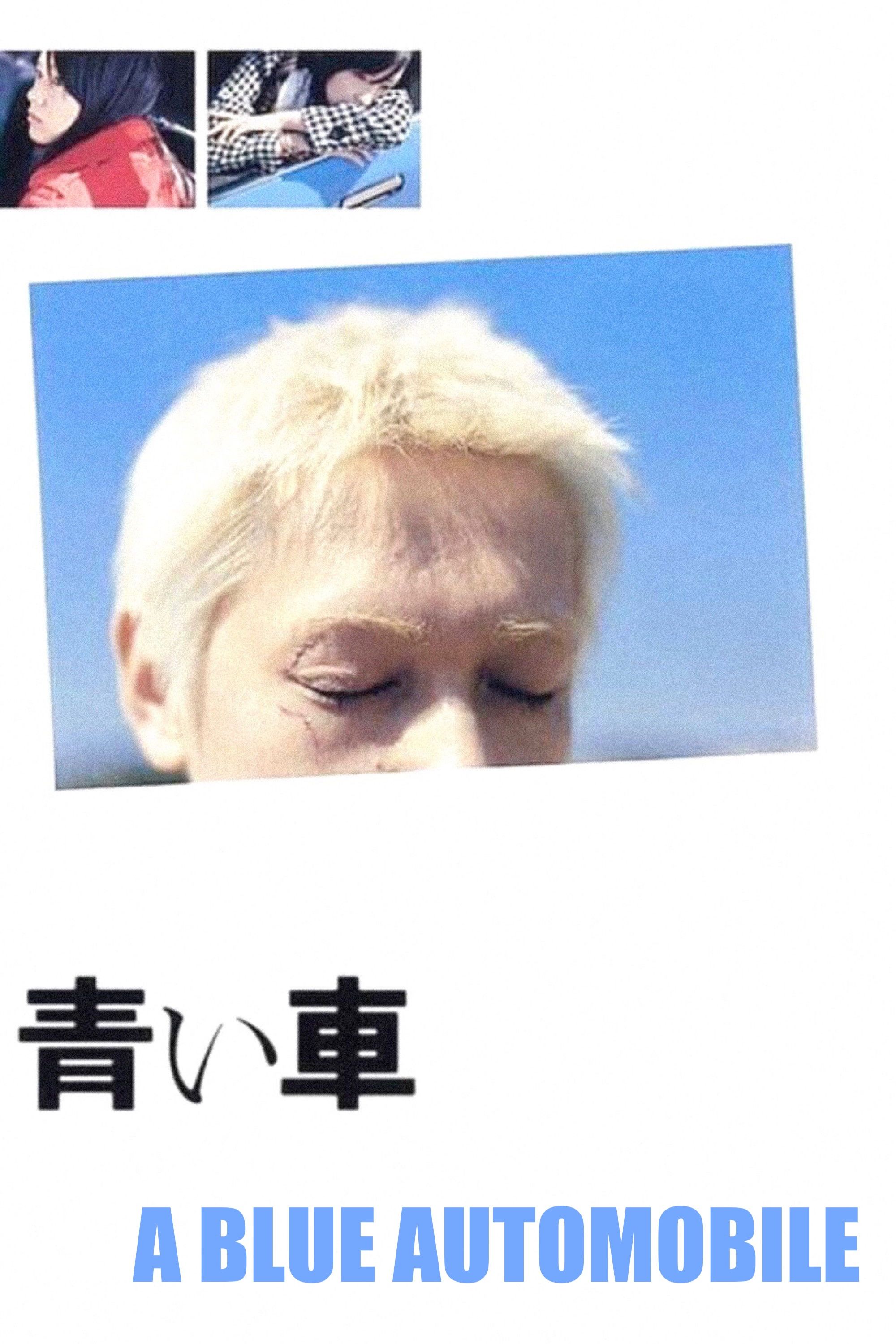 Poster of the movie A Blue Automobile