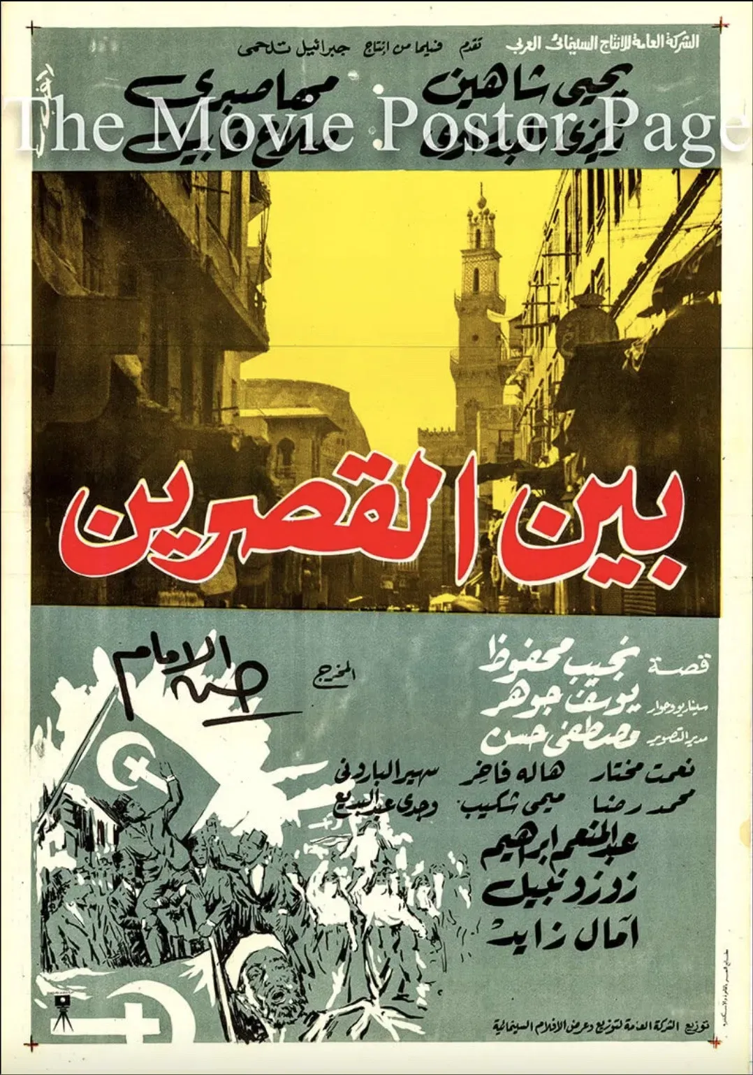 Poster of the movie Walk