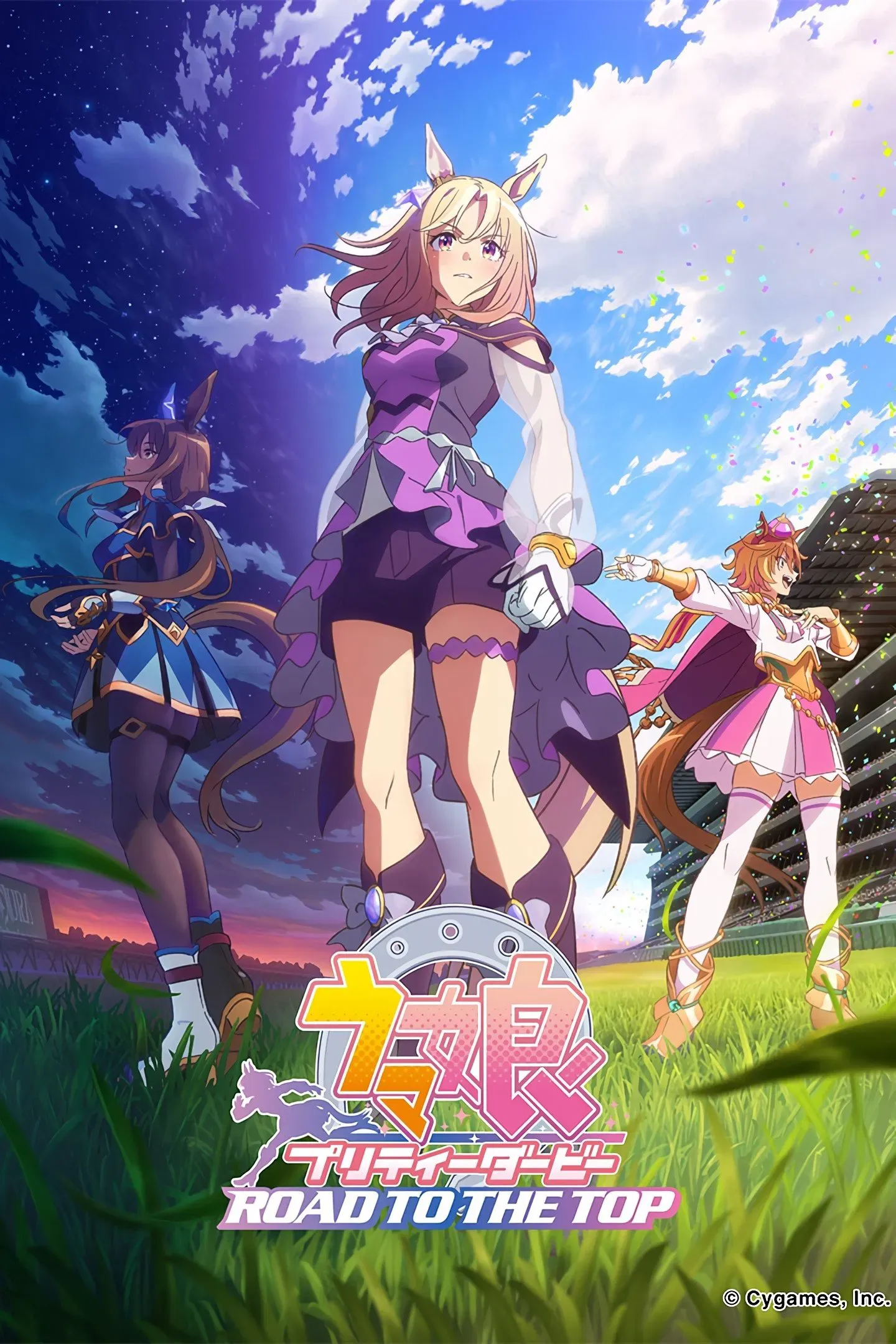 Poster of Umamusume: Pretty Derby - Road to the Top