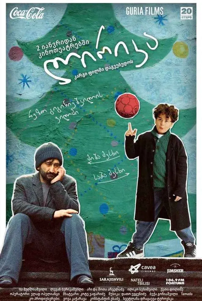 Poster for Lyrics