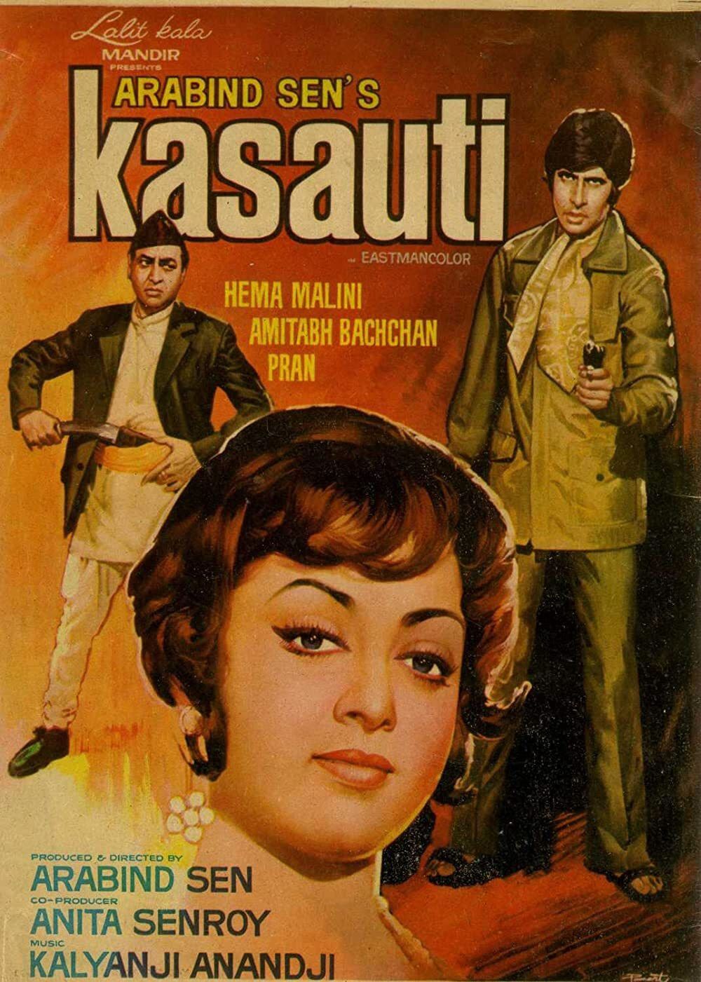 Poster of the movie Kasauti