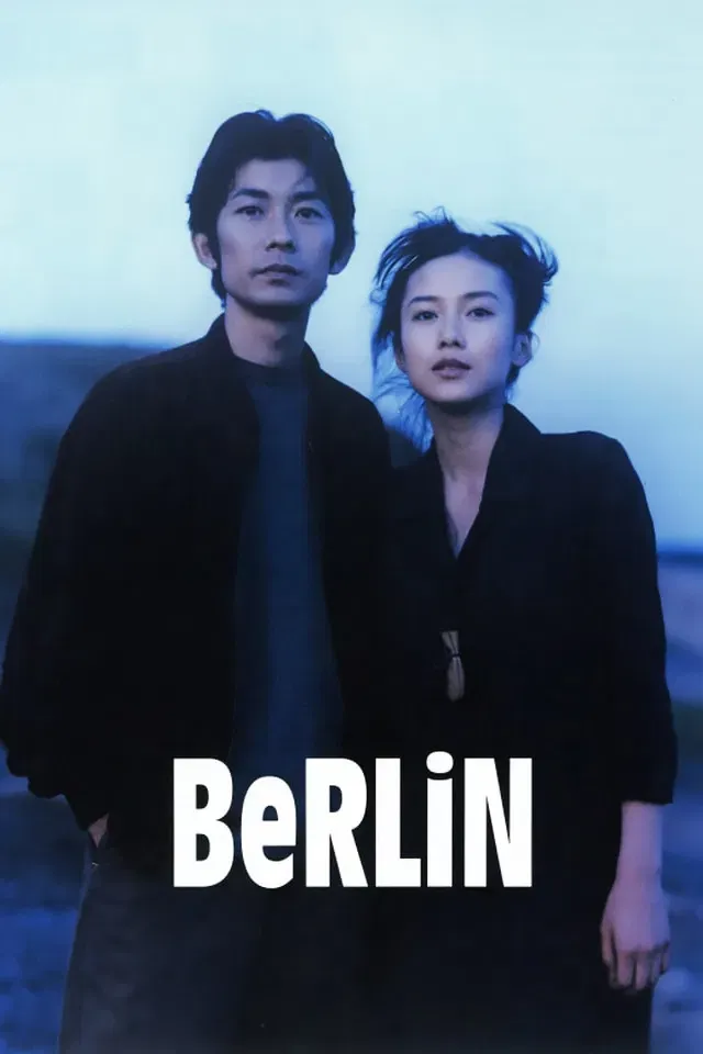 Poster of the movie BeRLiN
