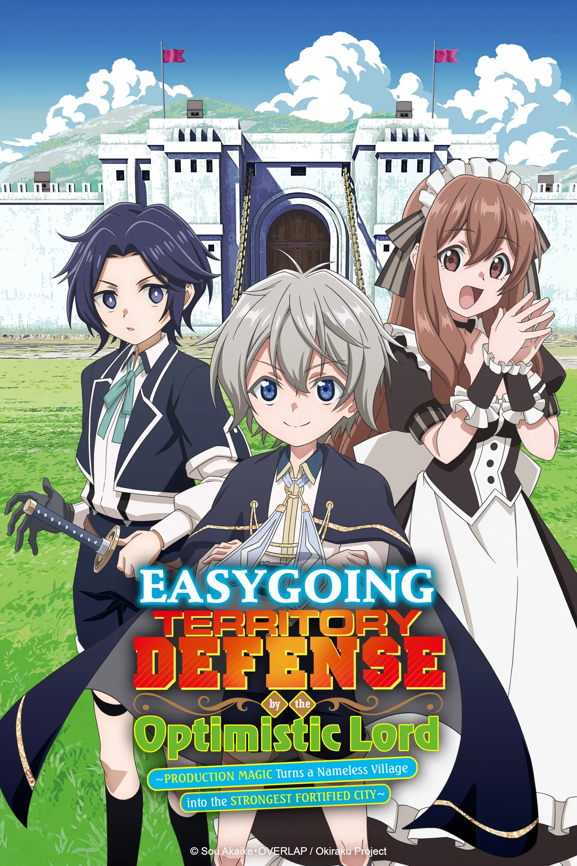 Poster of Easygoing Territory Defense by the Optimistic Lord