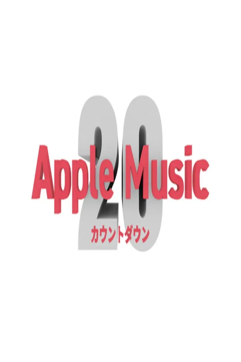 Poster of Apple Music カウントダウン 20