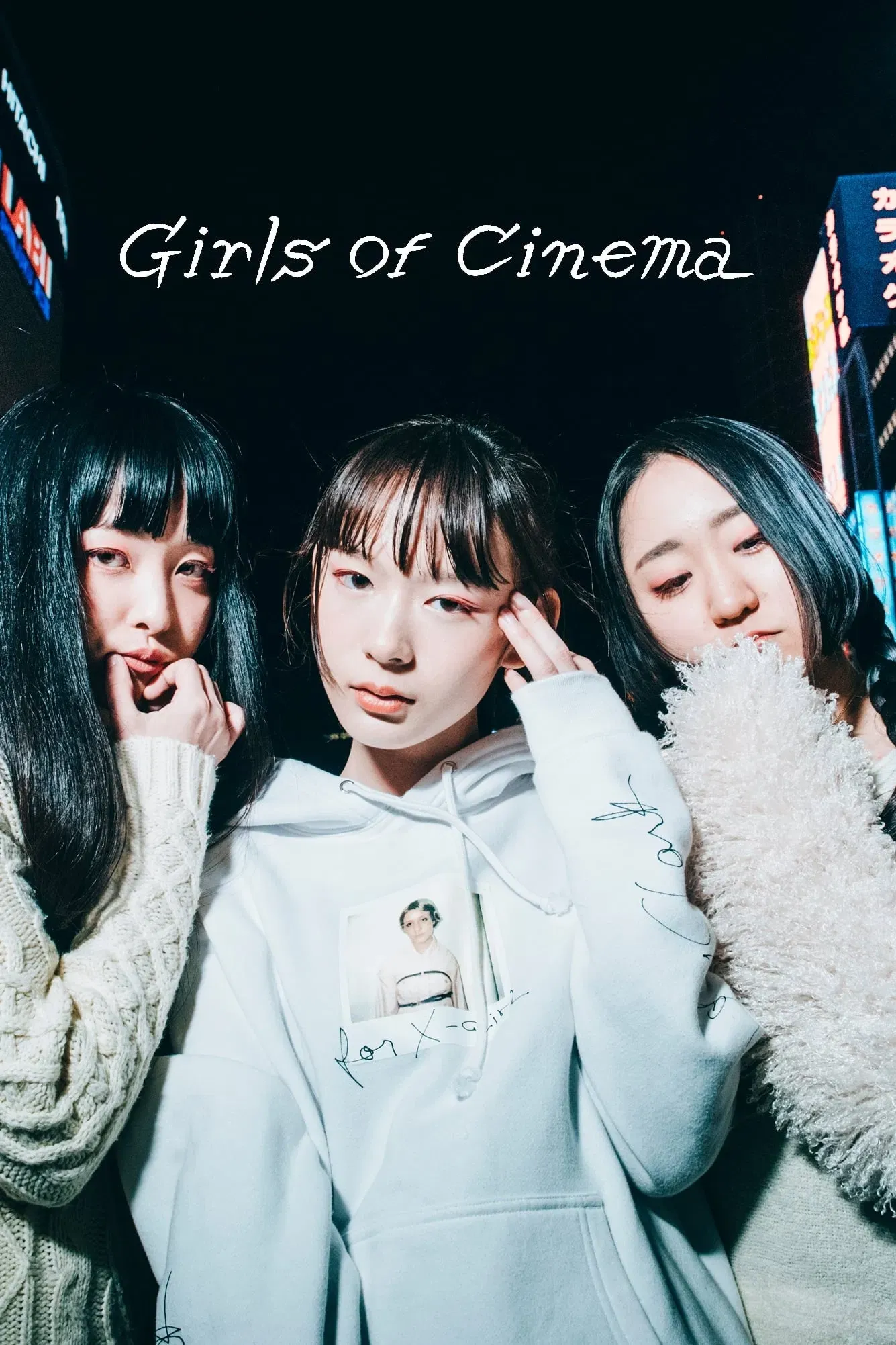 Poster of the movie Girls of Cinema