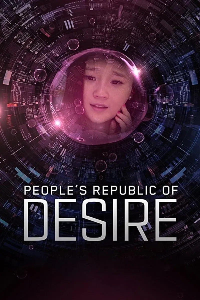 Poster of the movie People's Republic of Desire