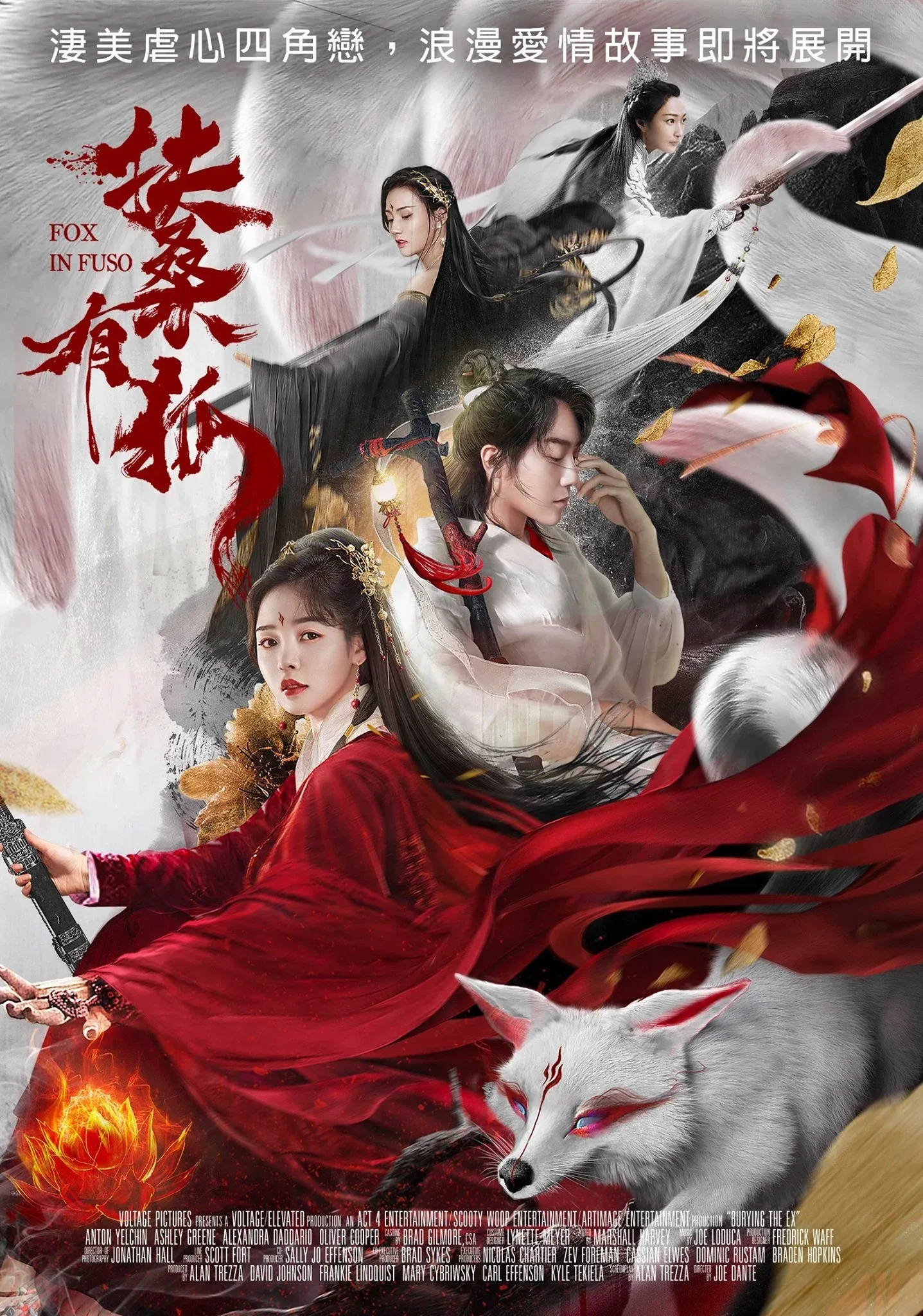 Poster for Fox in Fuso