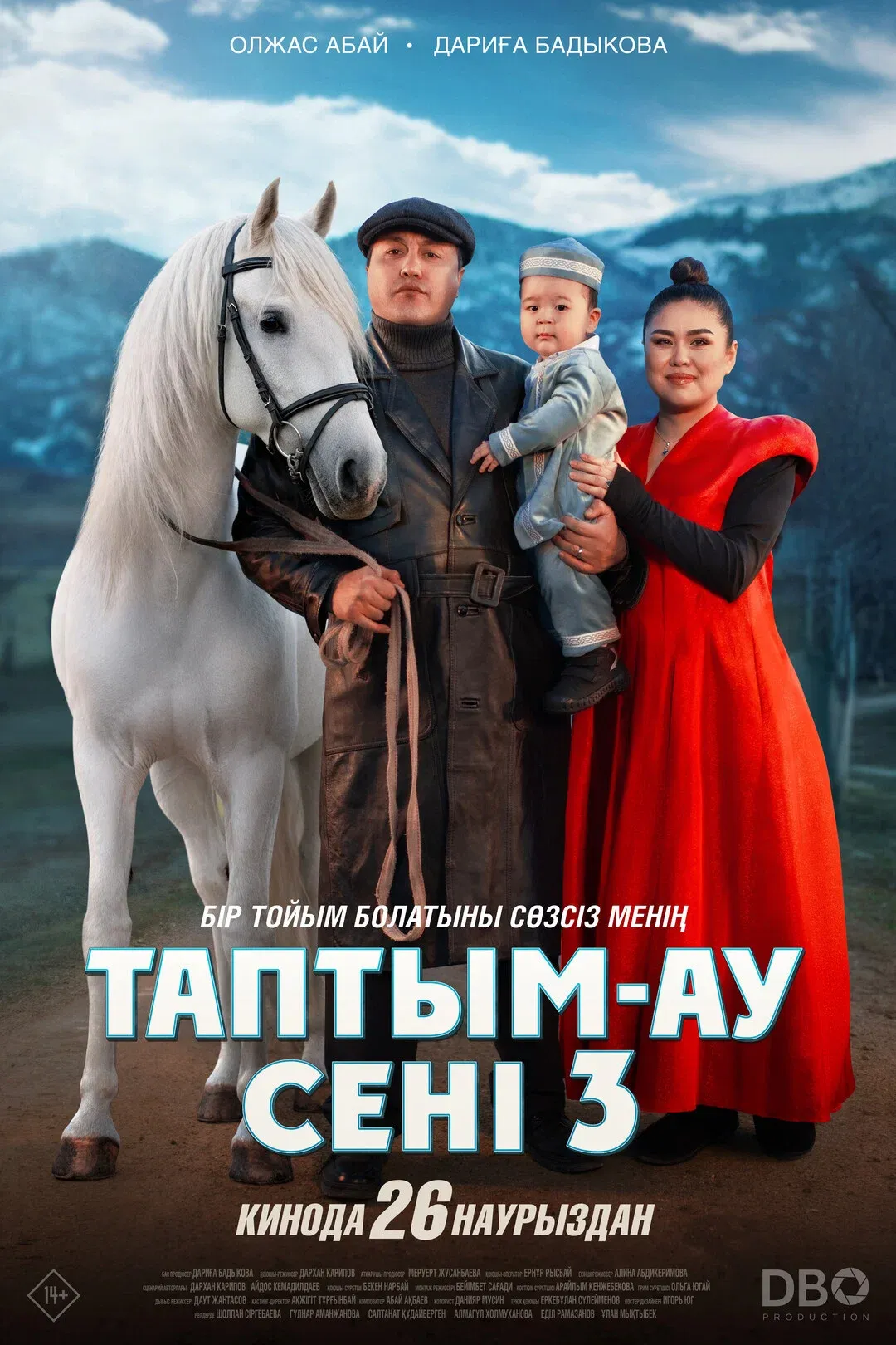 Poster for Таптым-ау сені 3