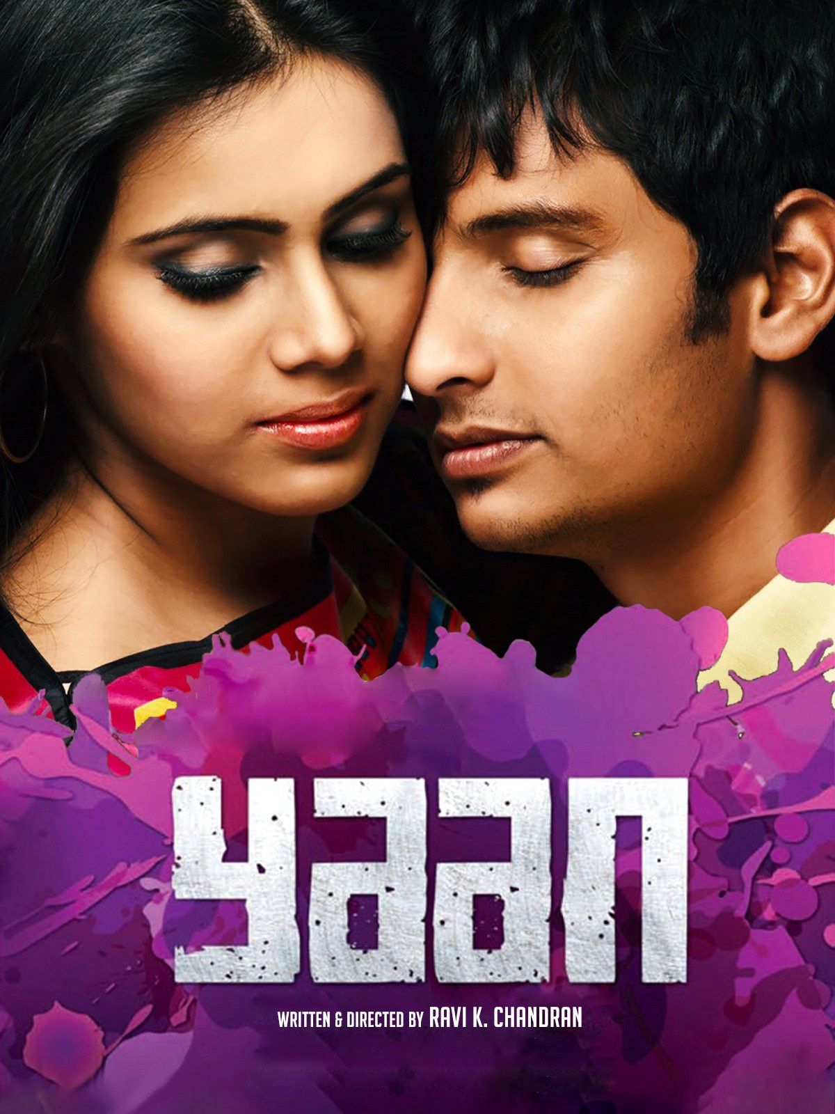 Poster of the movie Yaan