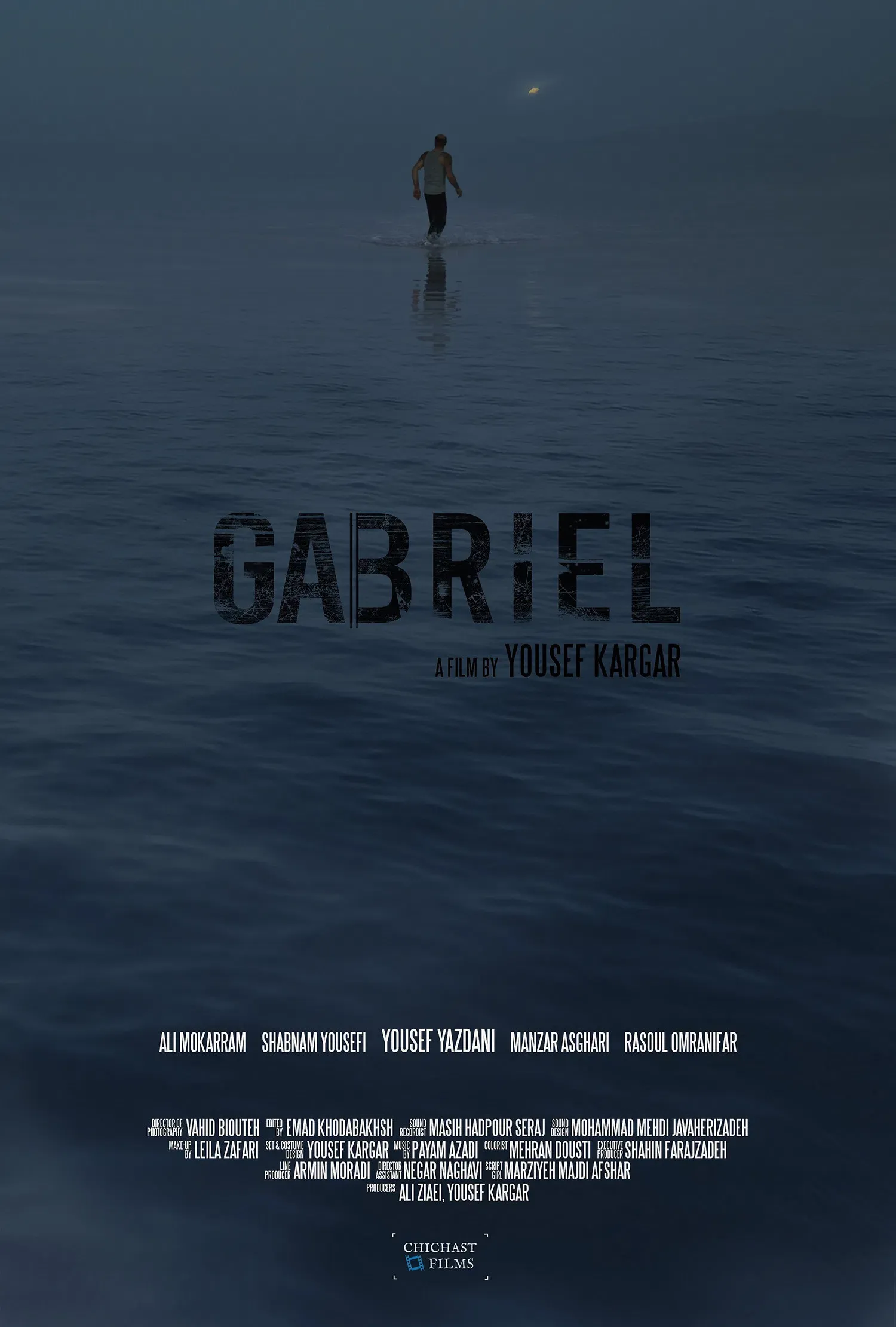 Poster of the movie Gabriel