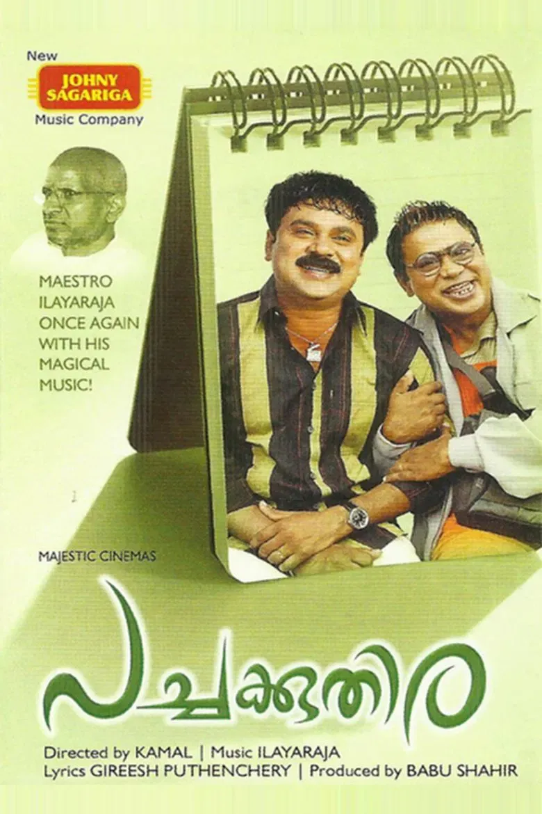 Poster of the movie Pachakuthira