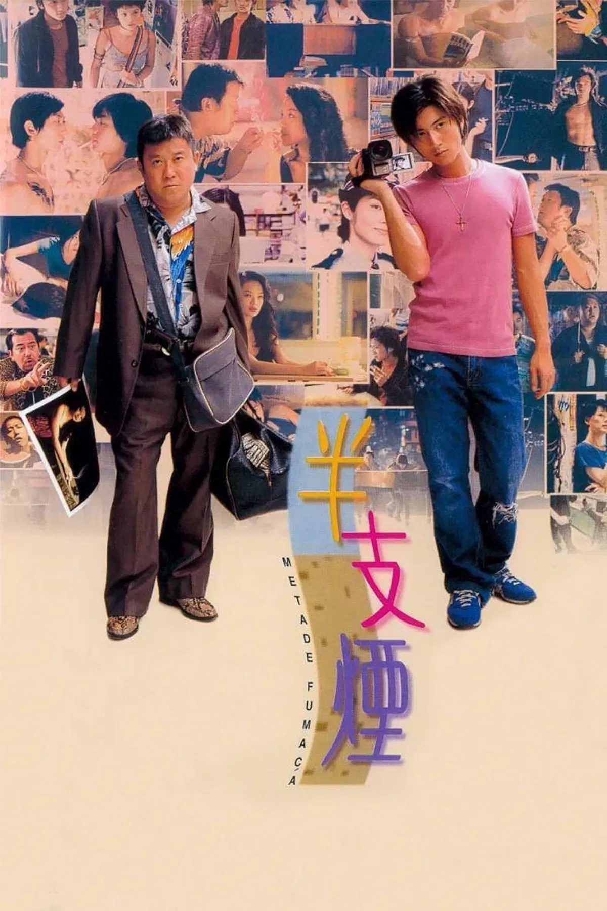Poster of the movie Metade Fumaça