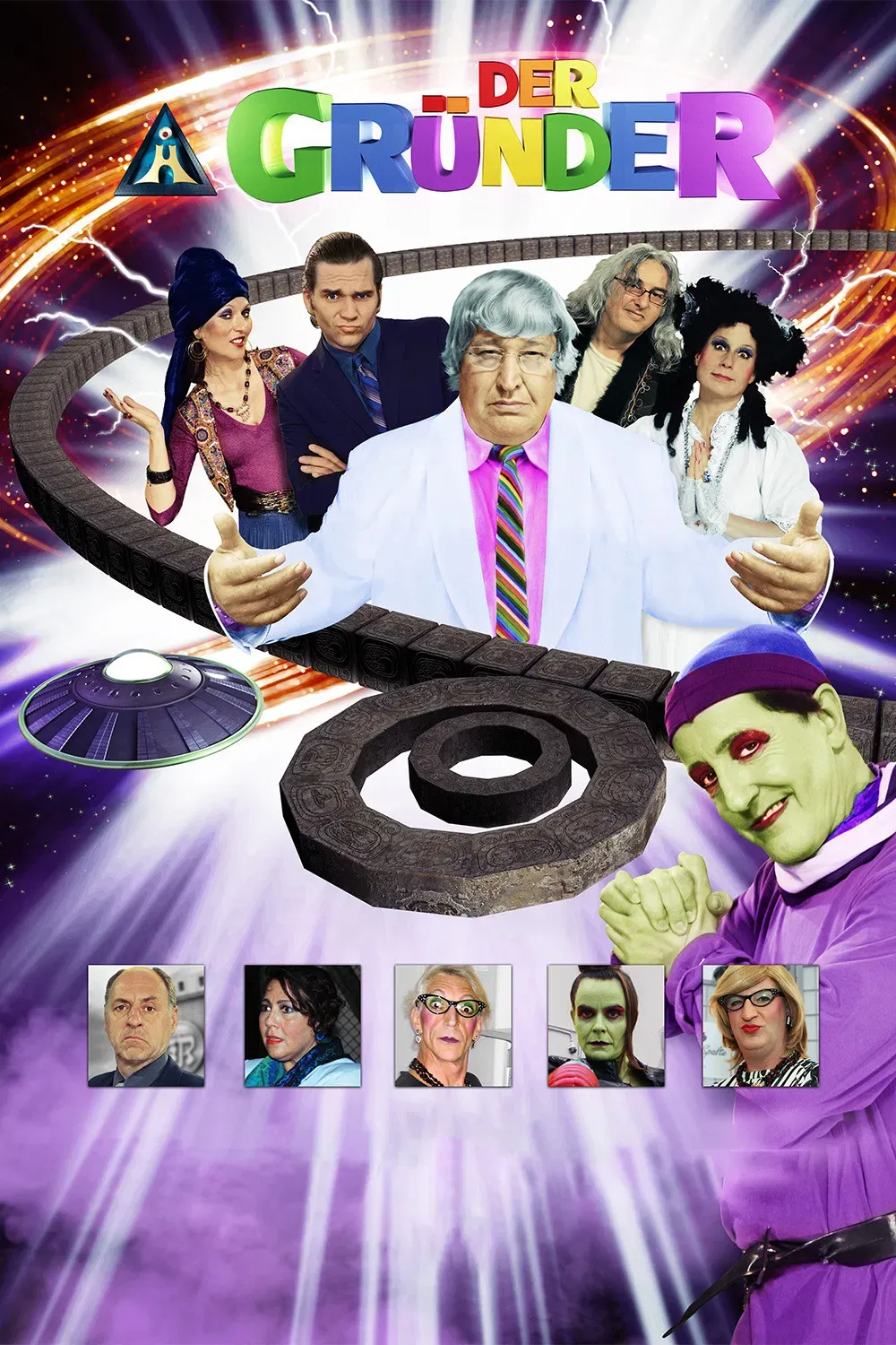 Poster of the movie The Founder