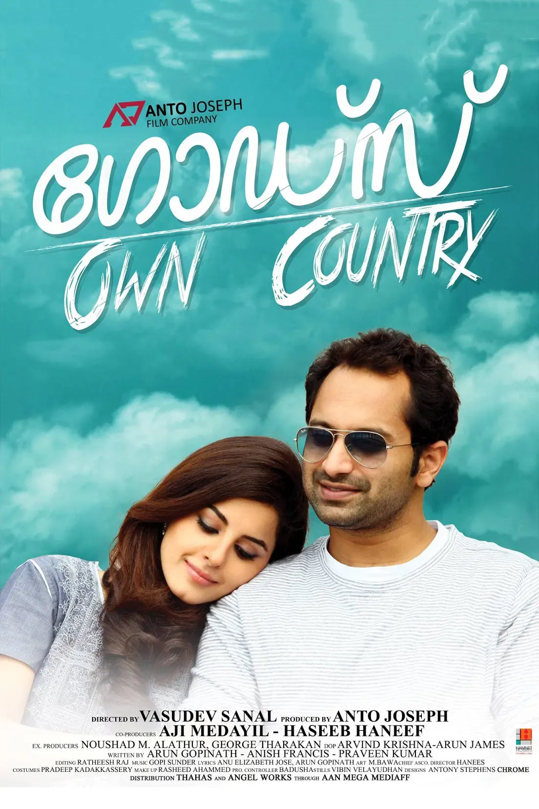Poster of the movie God's Own Country