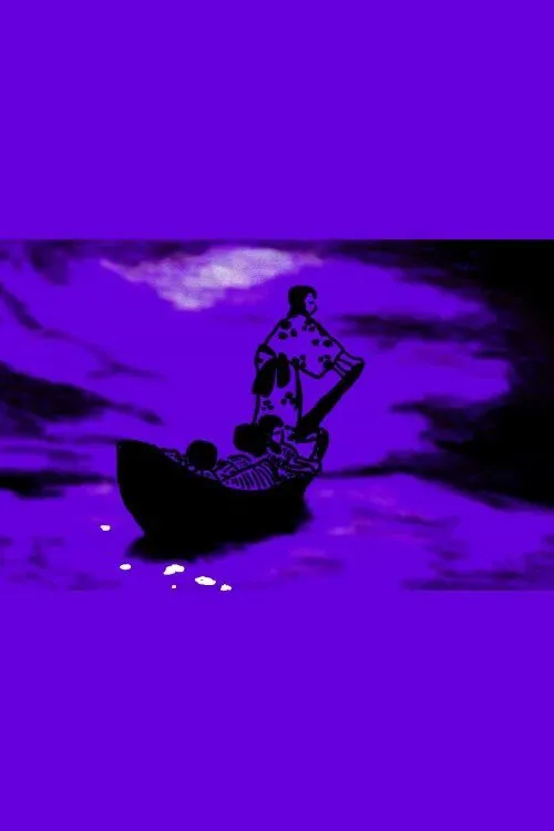 Poster of the movie Kenji Mizoguchi, le cinéaste à la cicatrice dans le dos