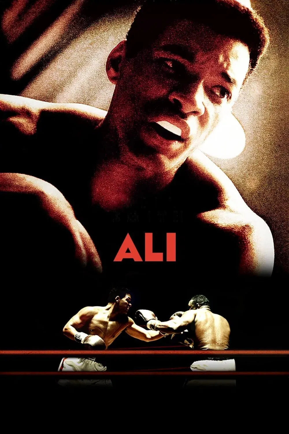 Poster of the movie Ali