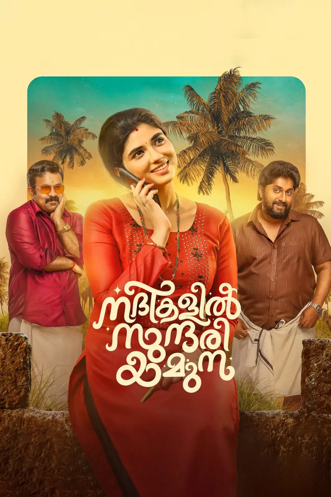 Poster of the movie Nadhikalil Sundari Yamuna