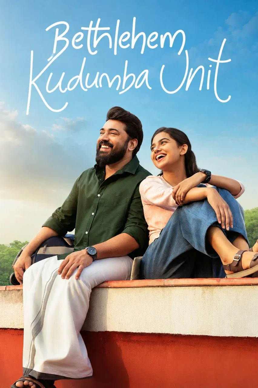 Poster of the movie Bethlehem Kudumba Unit