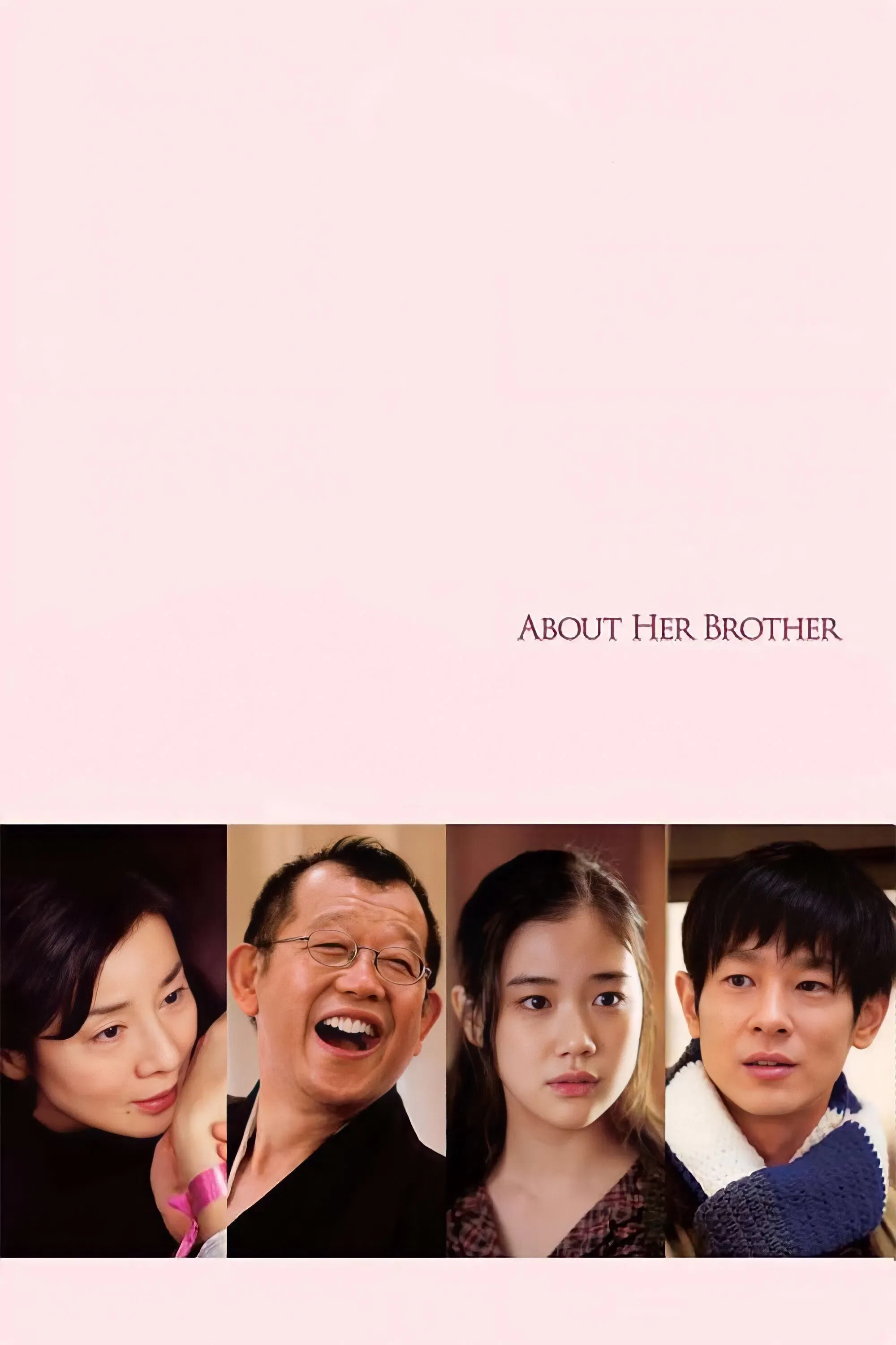 Poster of the movie About Her Brother