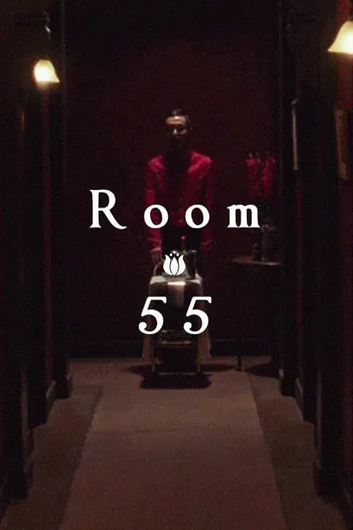 Poster of the movie Room 55