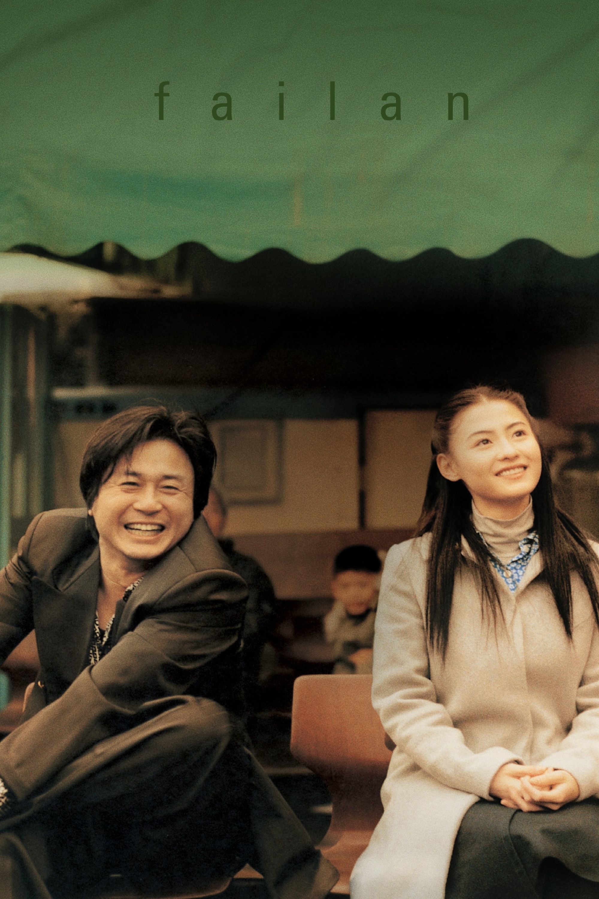 Poster of the movie Failan