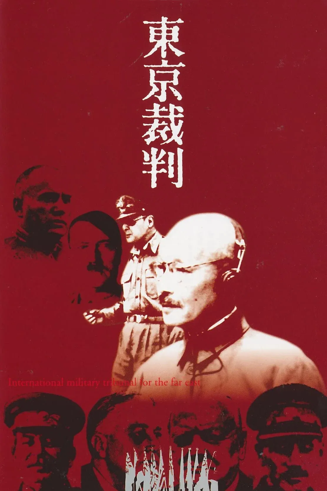 Poster for Tokyo Trial
