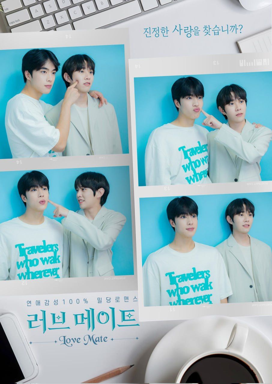 Poster of the movie Love Mate