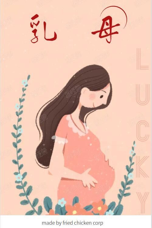 Poster of 乳母