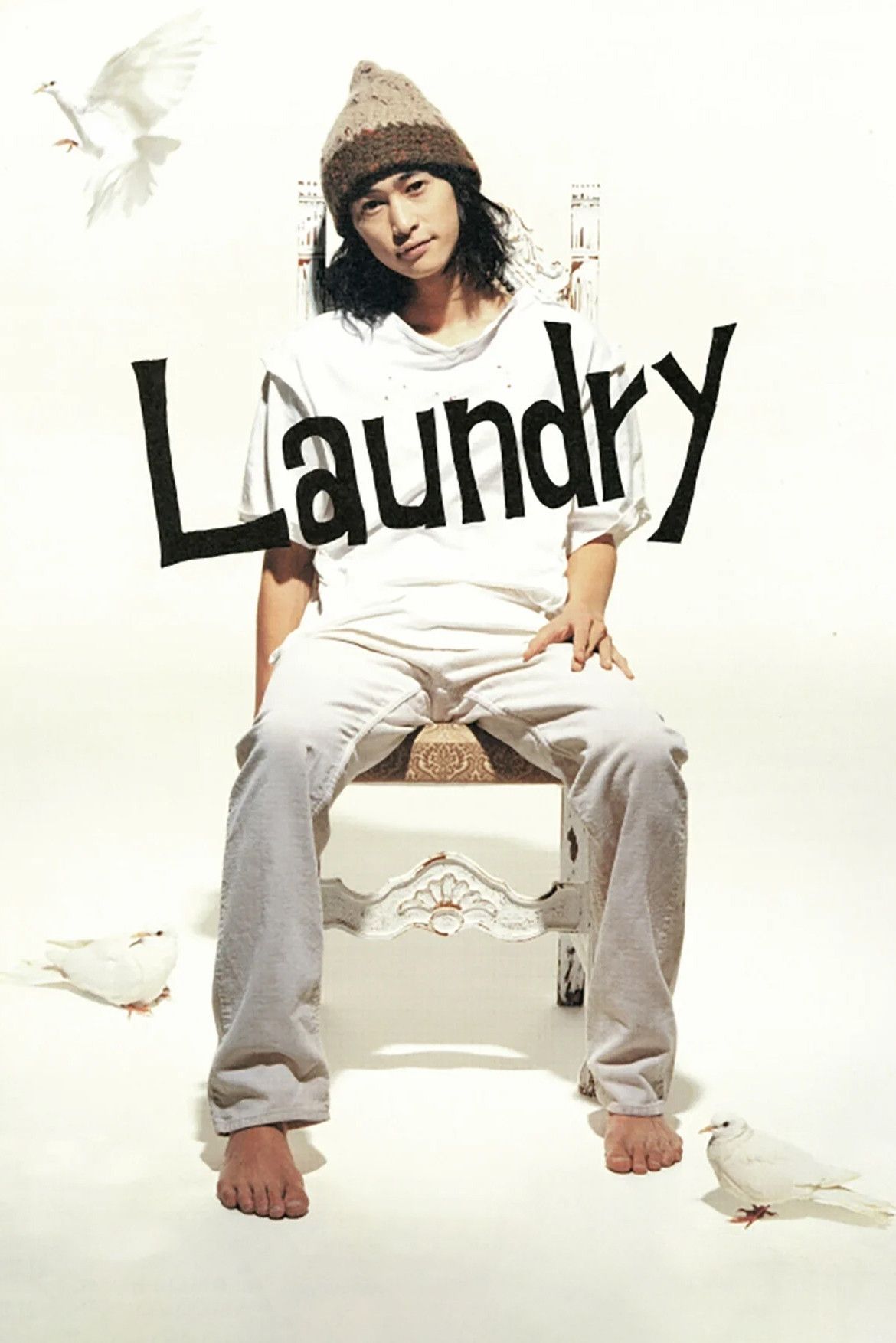 Poster of the movie Laundry