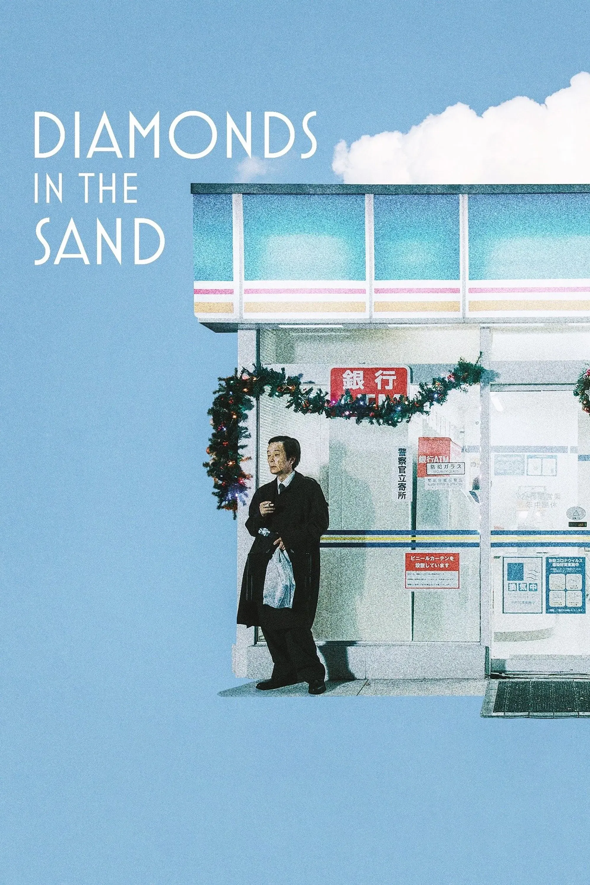 Poster of the movie Diamonds in the Sand