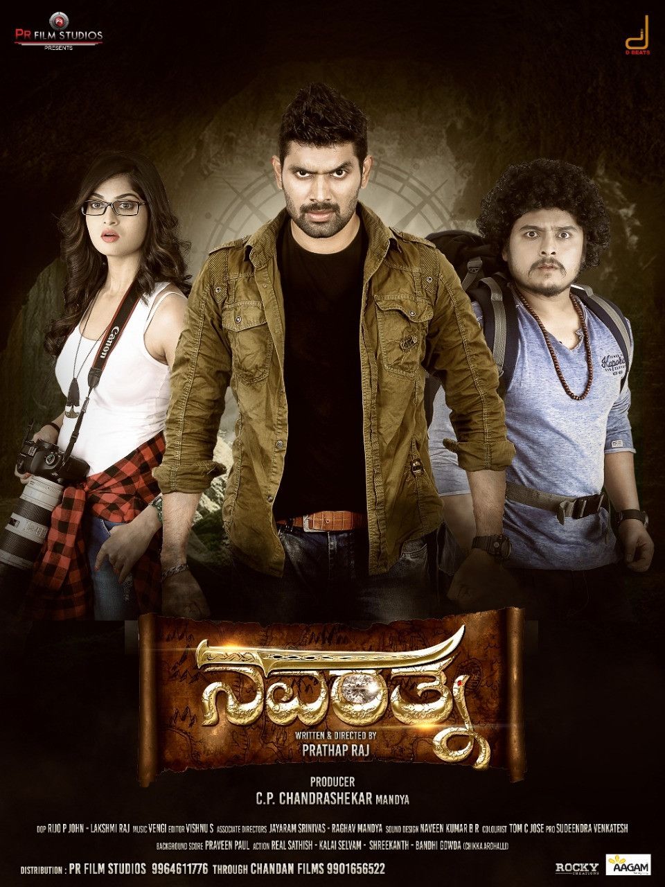 Poster of the movie Navarathna