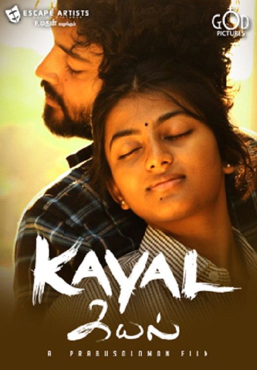 Poster of the movie Kayal