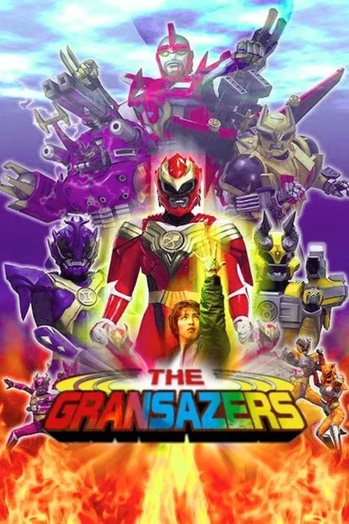 Poster of Chouseishin Series