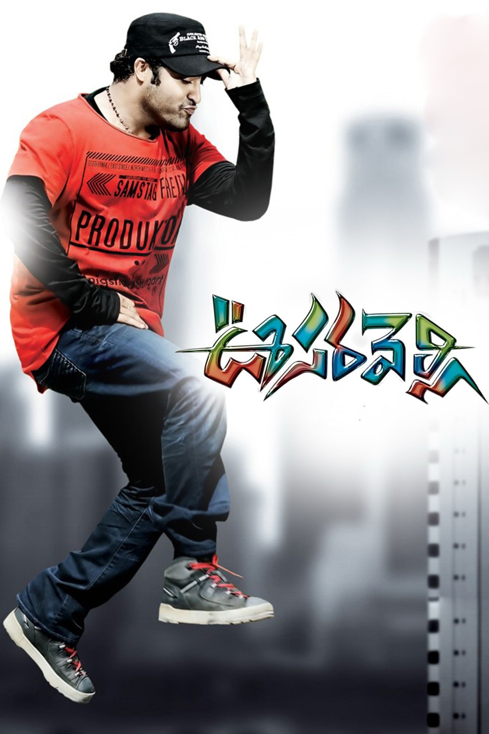 Poster of the movie Oosaravelli