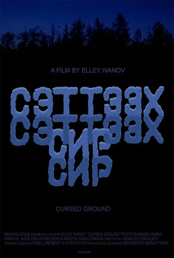 Poster of the movie Cursed Ground