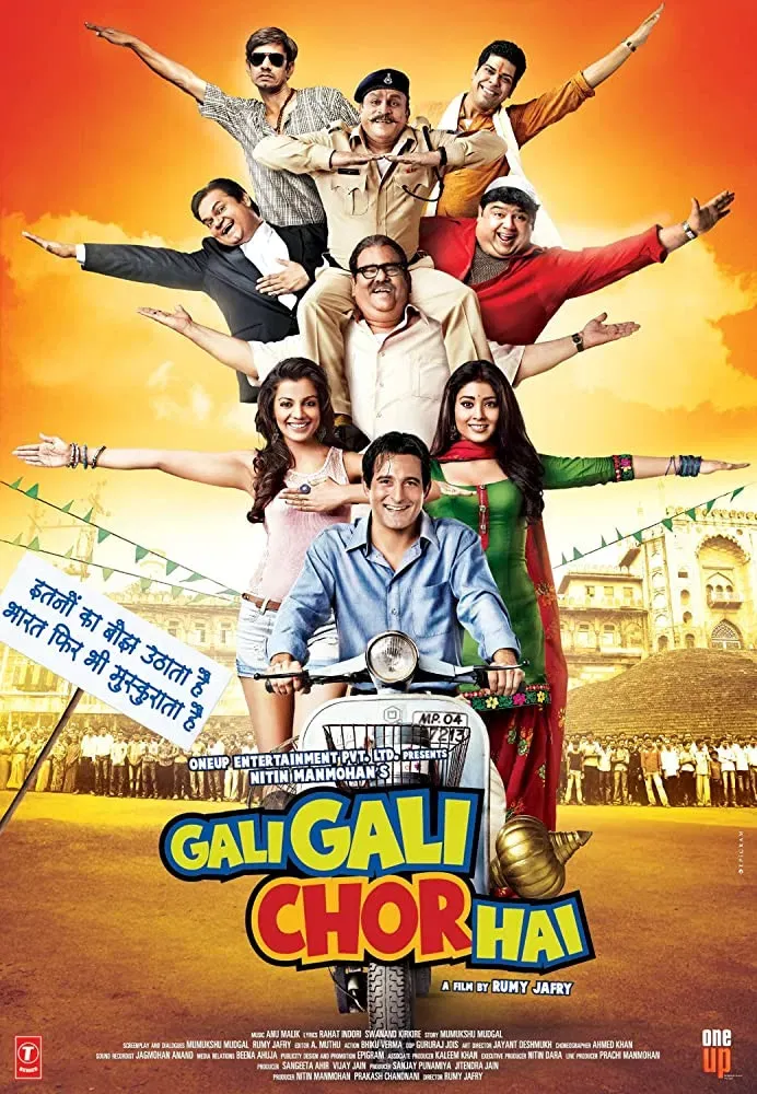 Poster of the movie Gali Gali Chor Hai