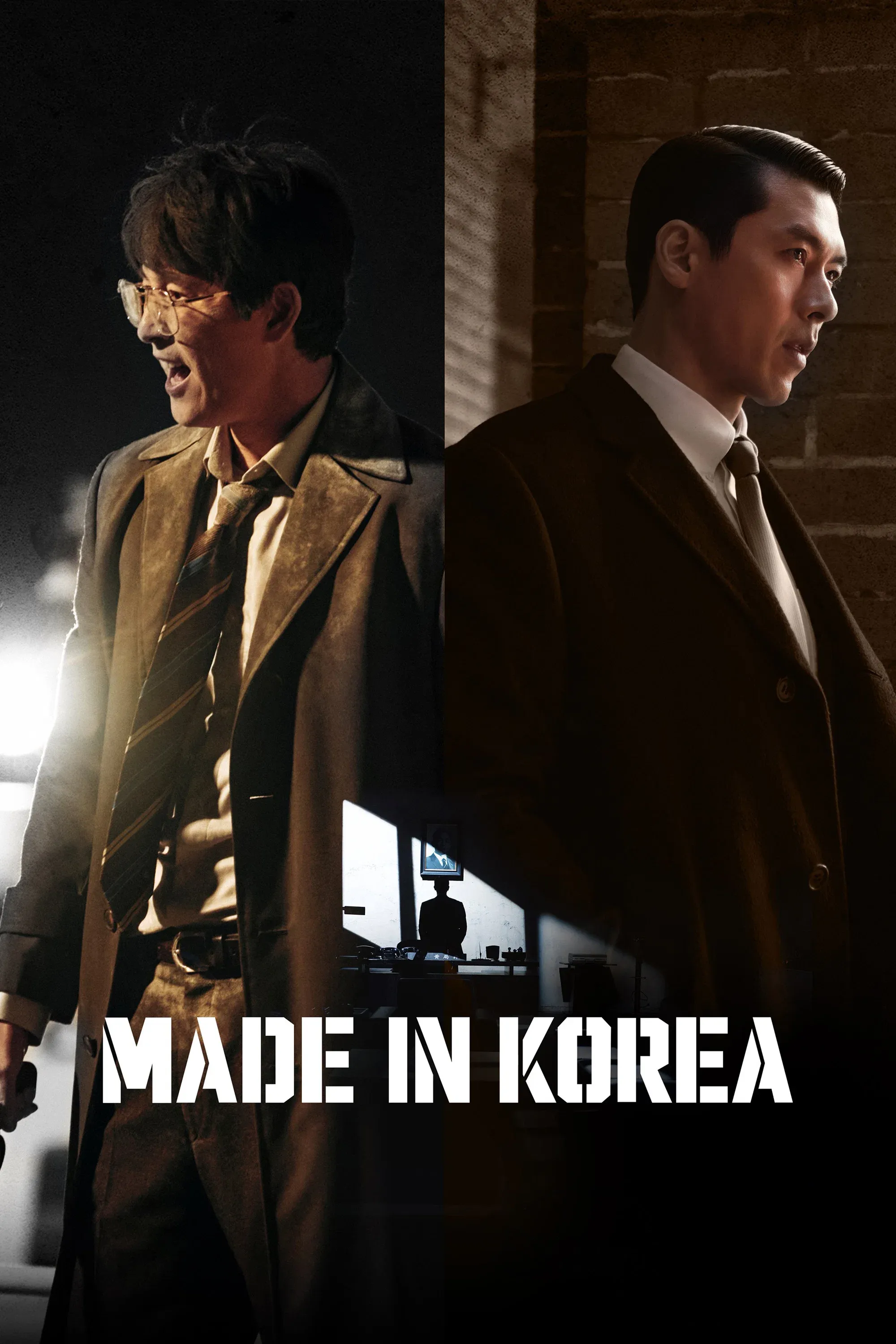 Poster of Made in Korea