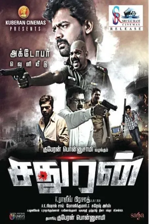 Poster of the movie Sathuran