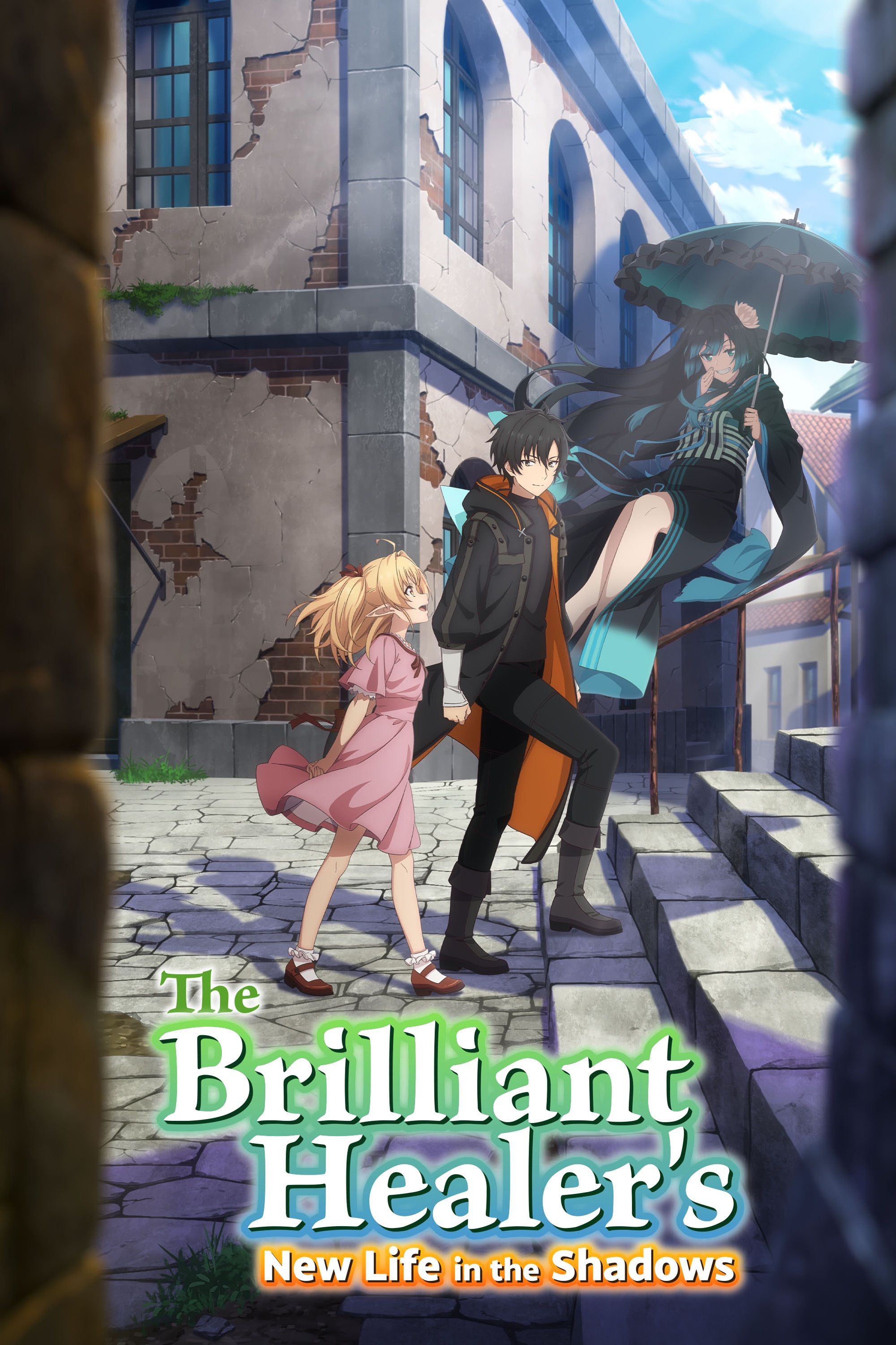 Poster of The Brilliant Healer's New Life in the Shadows