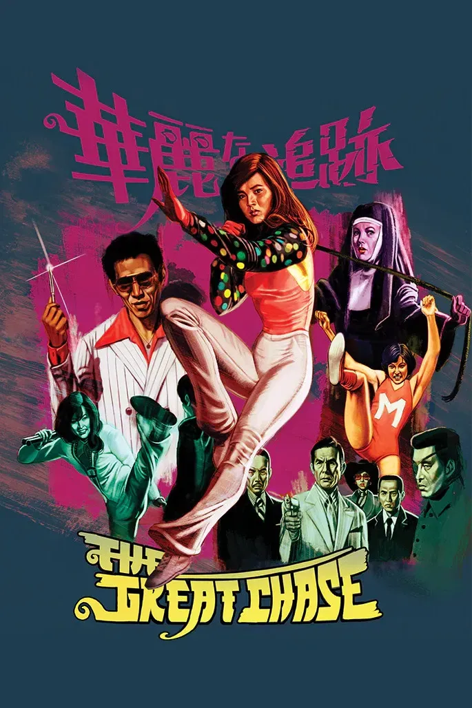 Poster of the movie The Great Chase