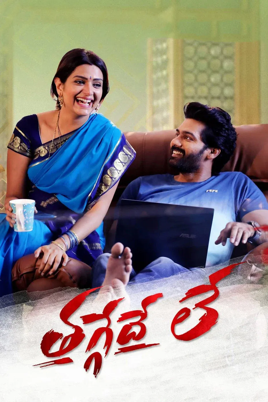 Poster for Thaggedhe Le