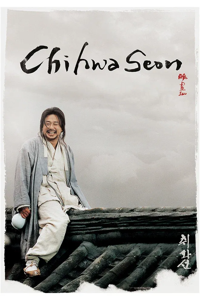 Poster of the movie Chihwaseon