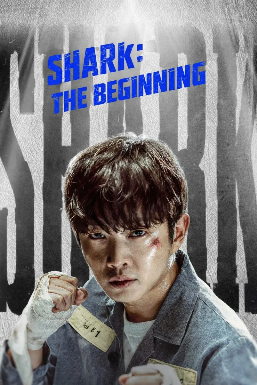 Poster of the movie Shark: The Beginning